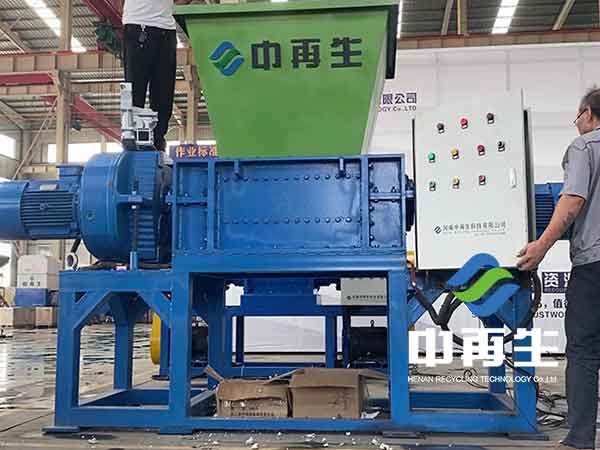 易拉罐撕碎機